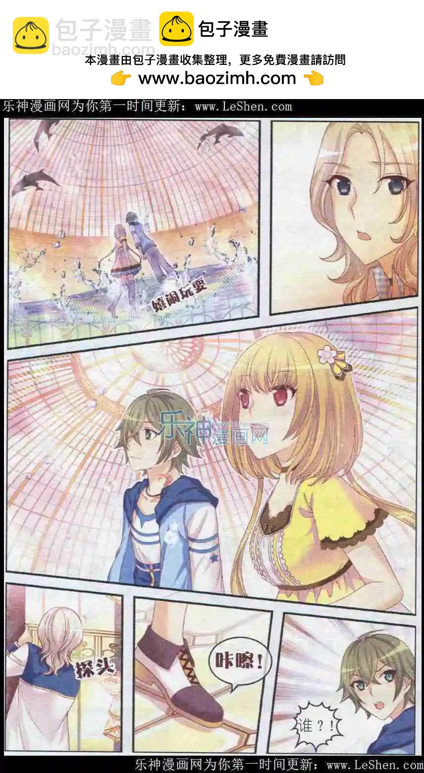 第18话 忌妒-第13话