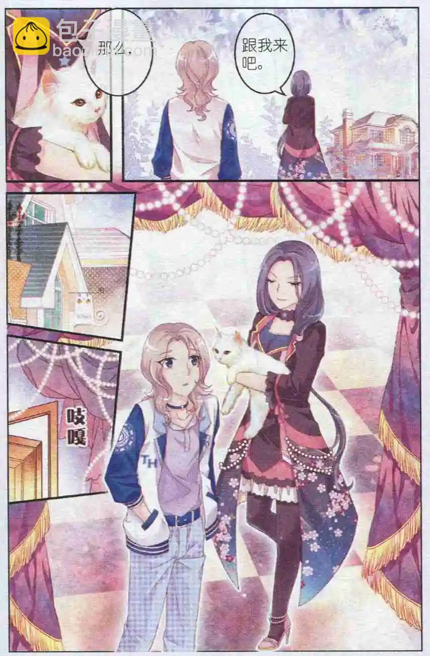 第20话 血玫瑰-第15话