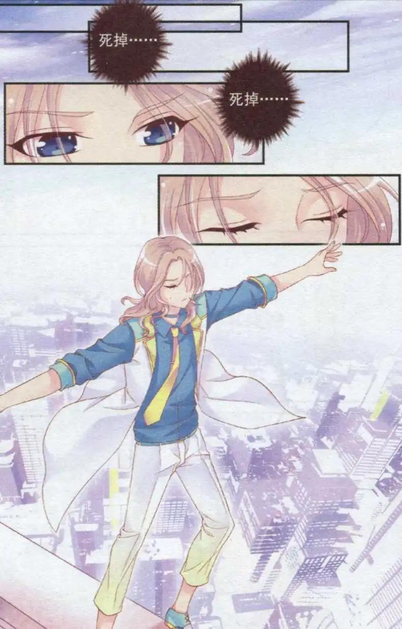 第22话 古老传言-第17话