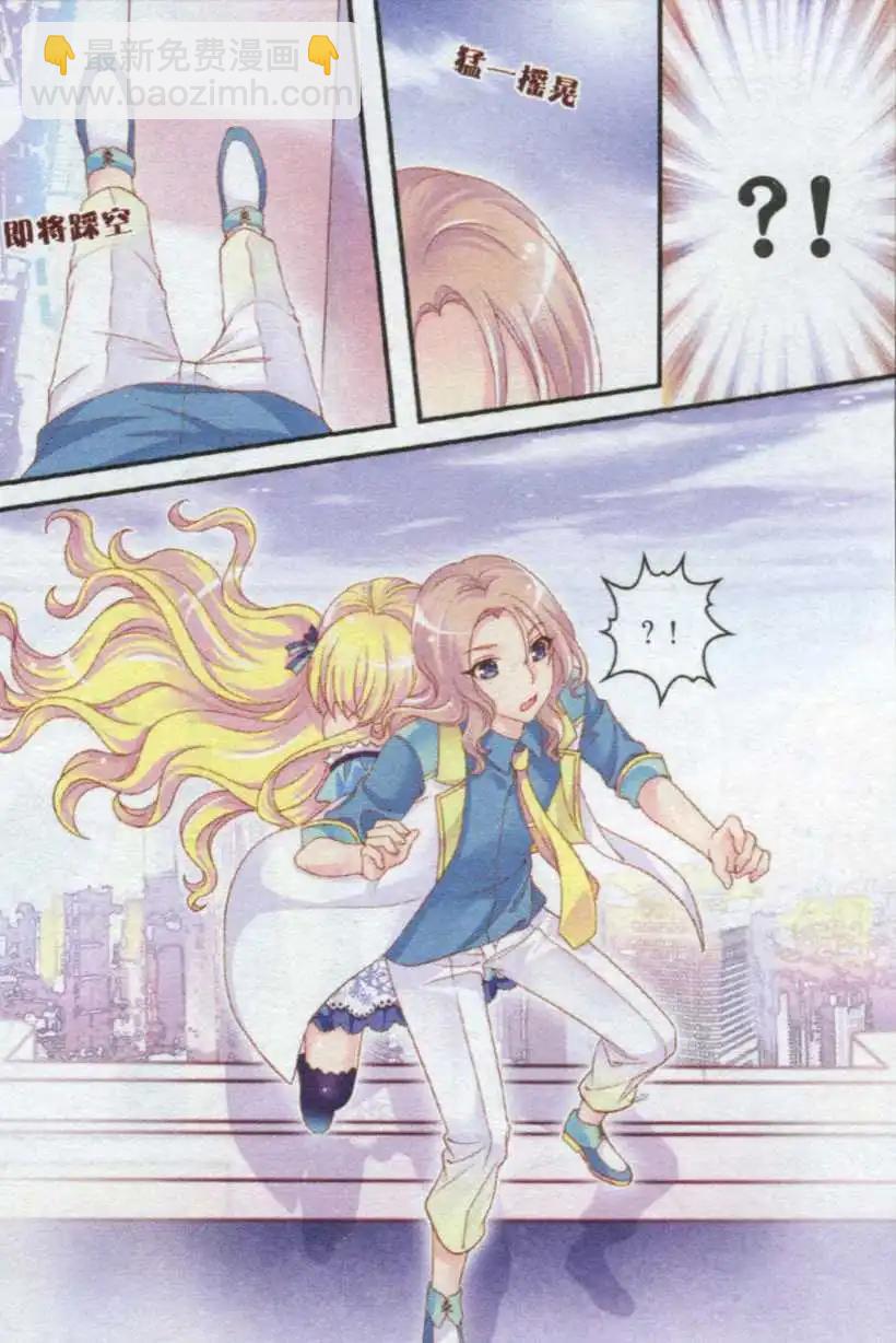 第22话 古老传言-第17话