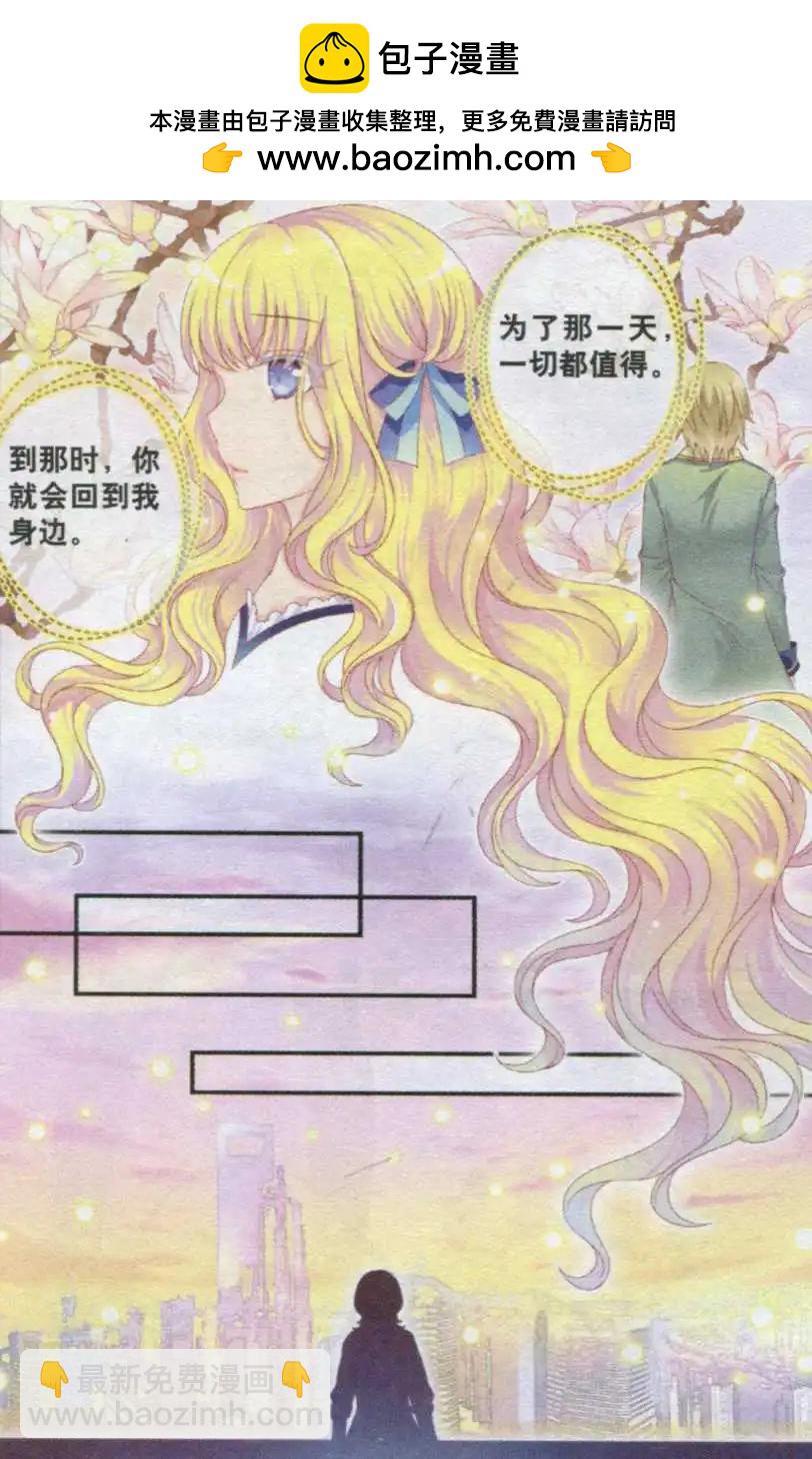 第22话 古老传言-第17话