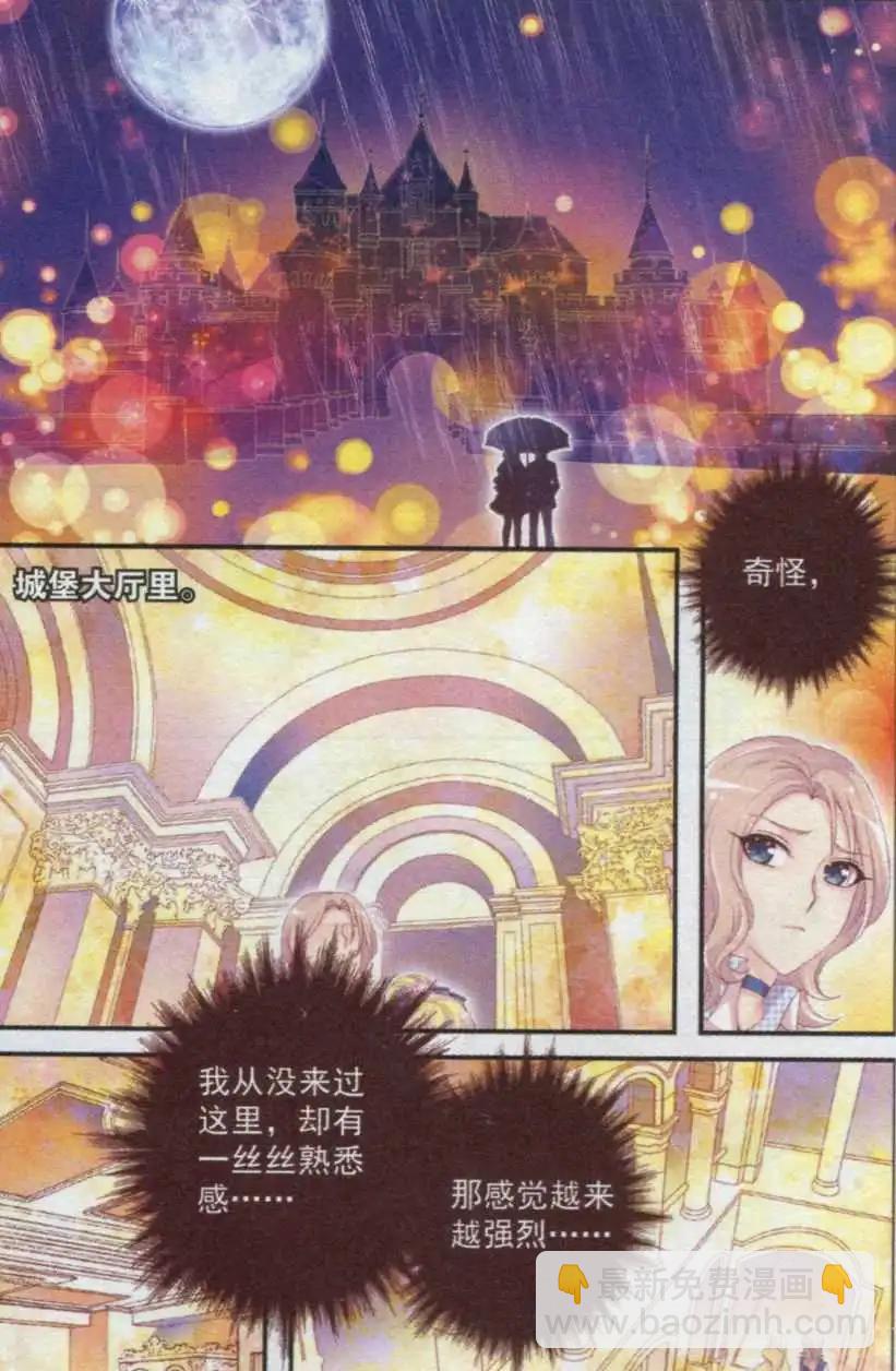 第24话 城堡-第19话