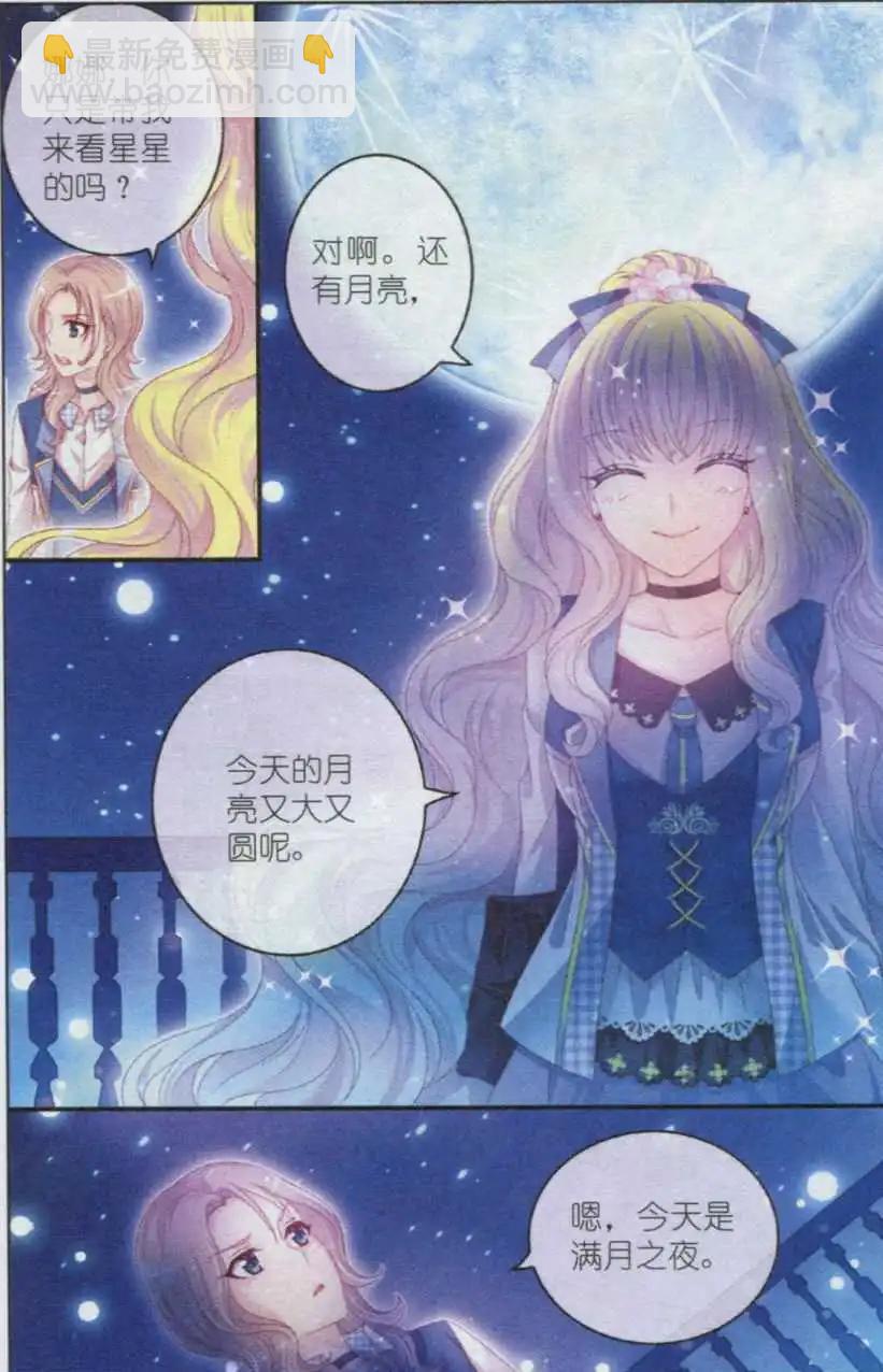 第24话 城堡-第19话