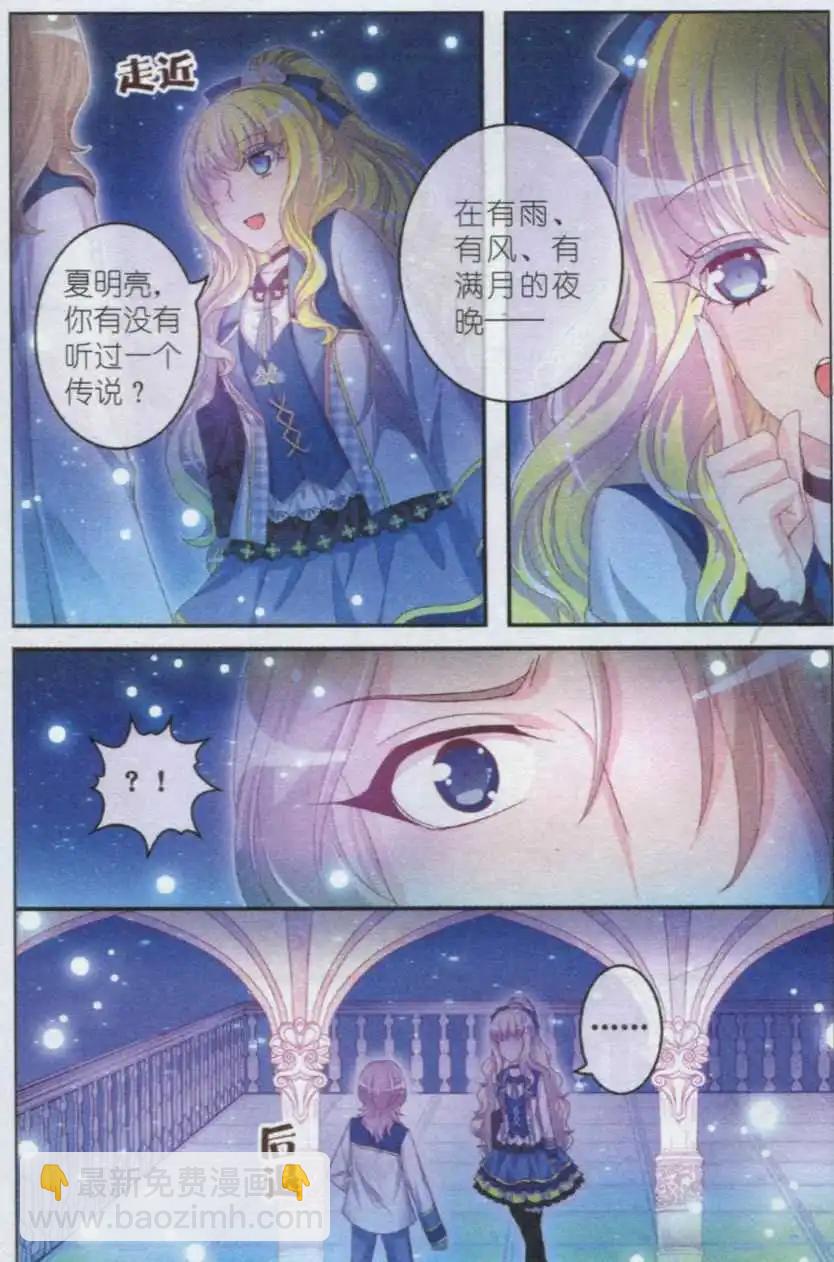 第24话 城堡-第19话