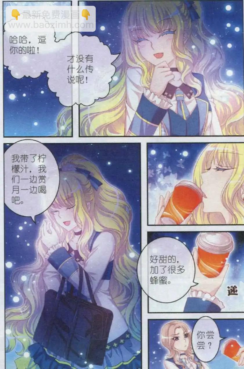 第24话 城堡-第19话