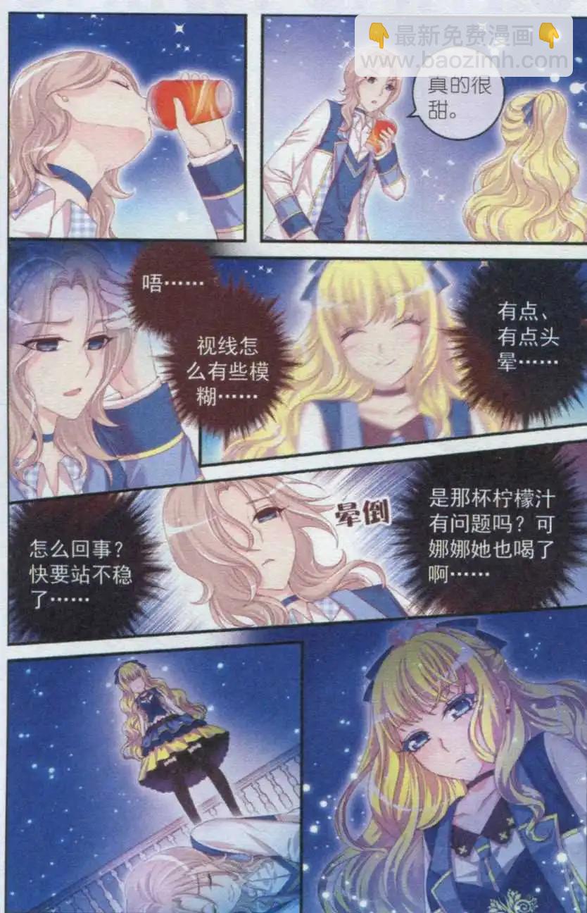 第24话 城堡-第19话