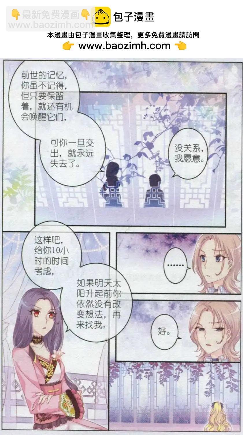 第24话 城堡-第19话