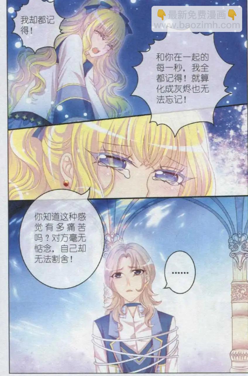 第24话 城堡-第19话