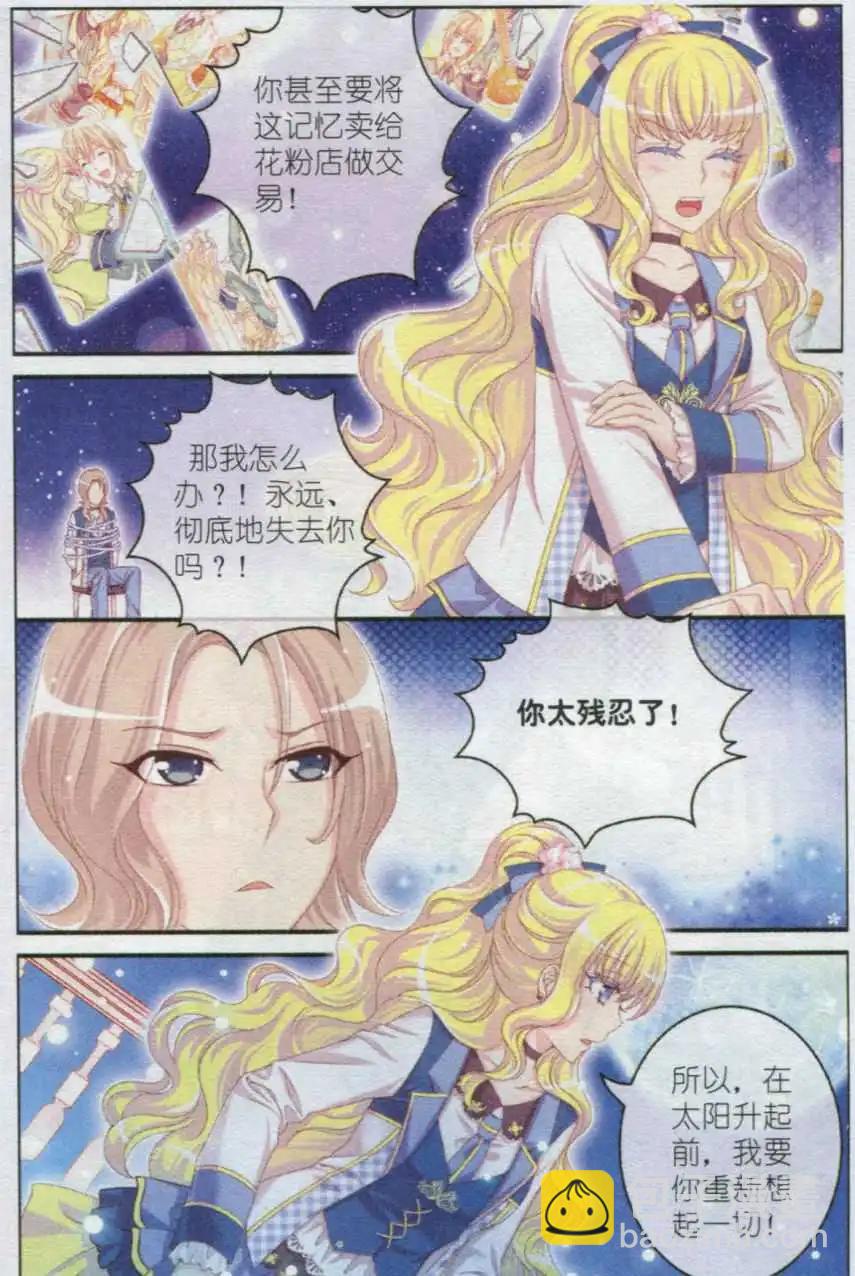 第24话 城堡-第19话