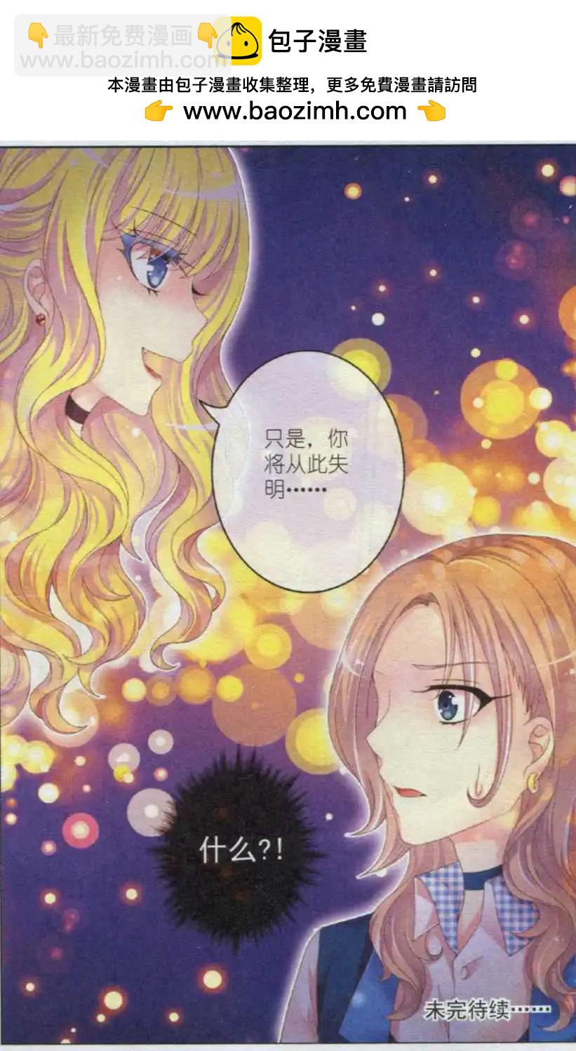 第24话 城堡-第19话