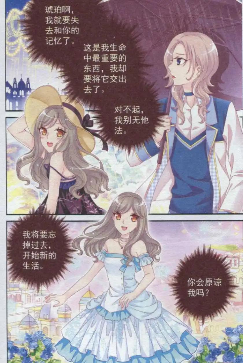 第24话 城堡-第19话