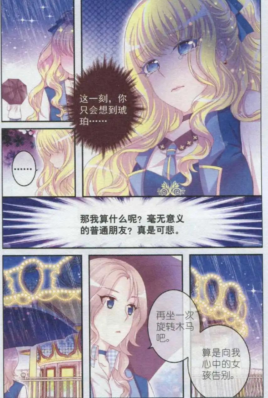 第24话 城堡-第19话