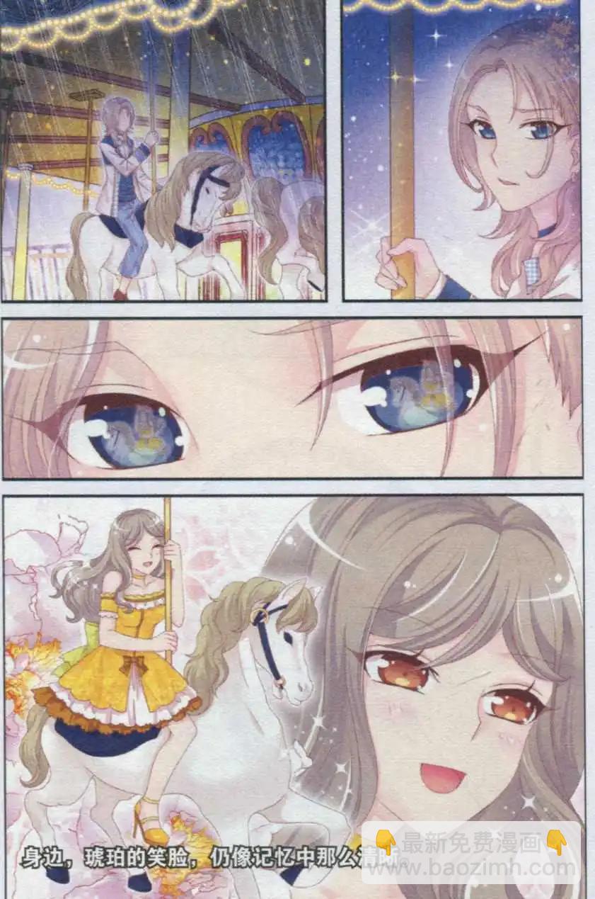 第24话 城堡-第19话