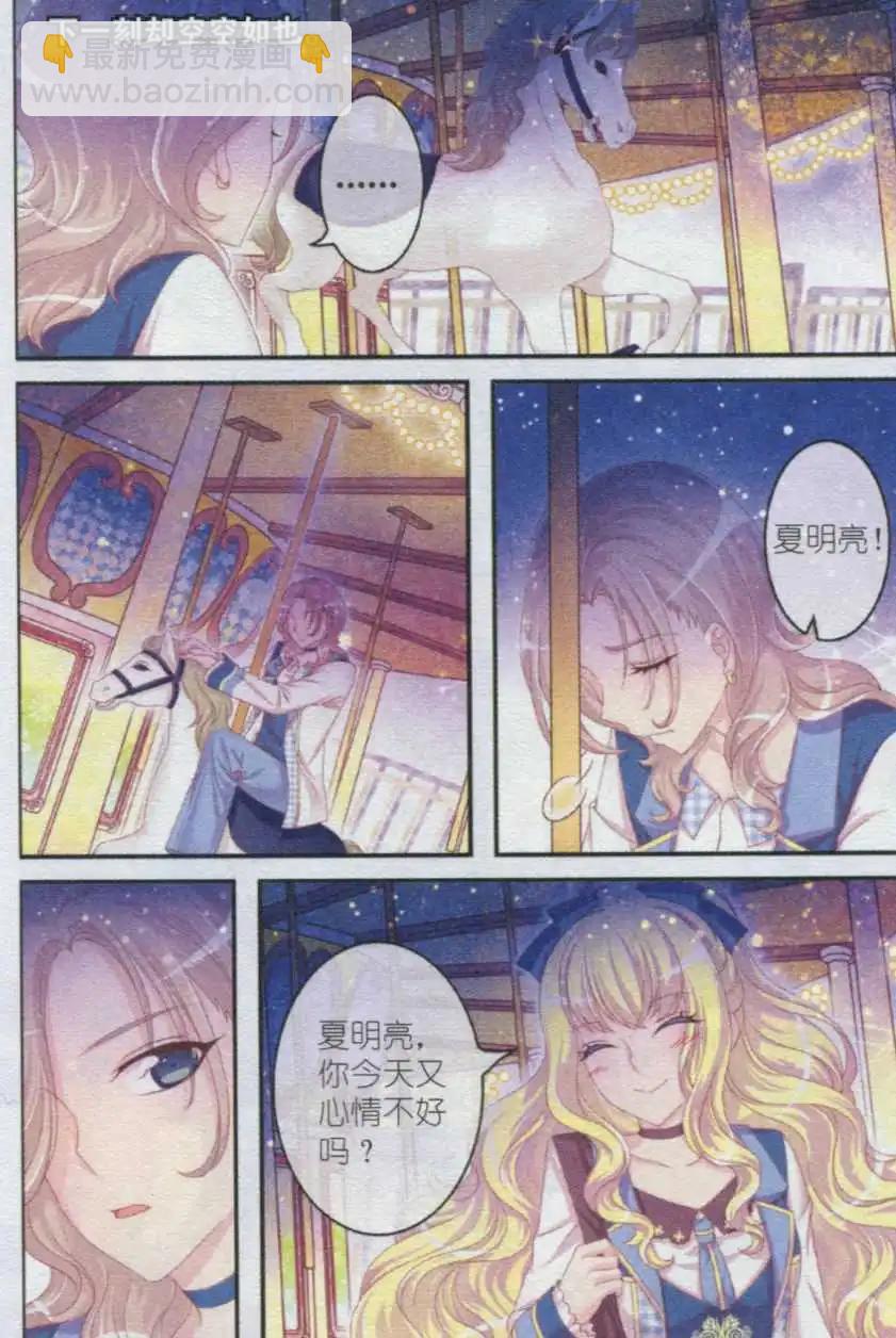 第24话 城堡-第19话