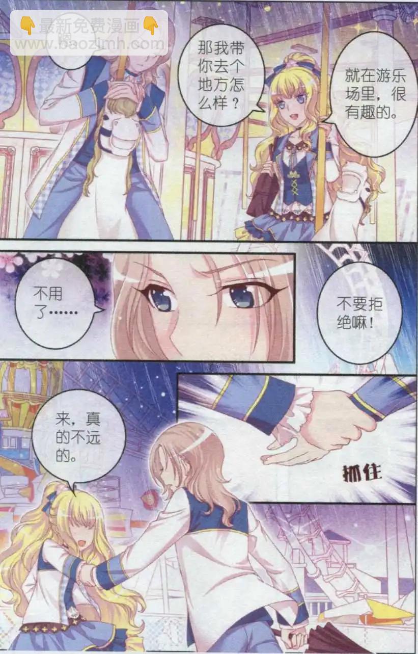 第24话 城堡-第19话