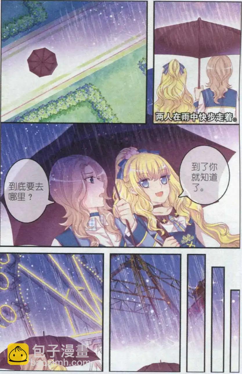 第24话 城堡-第19话