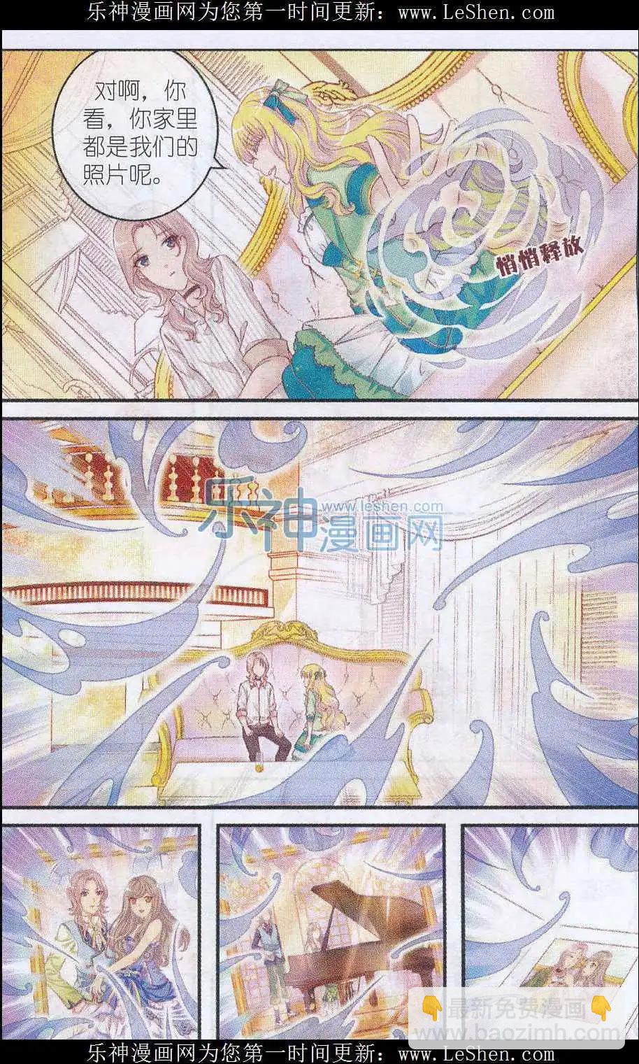 第26话 管家大人-第21话