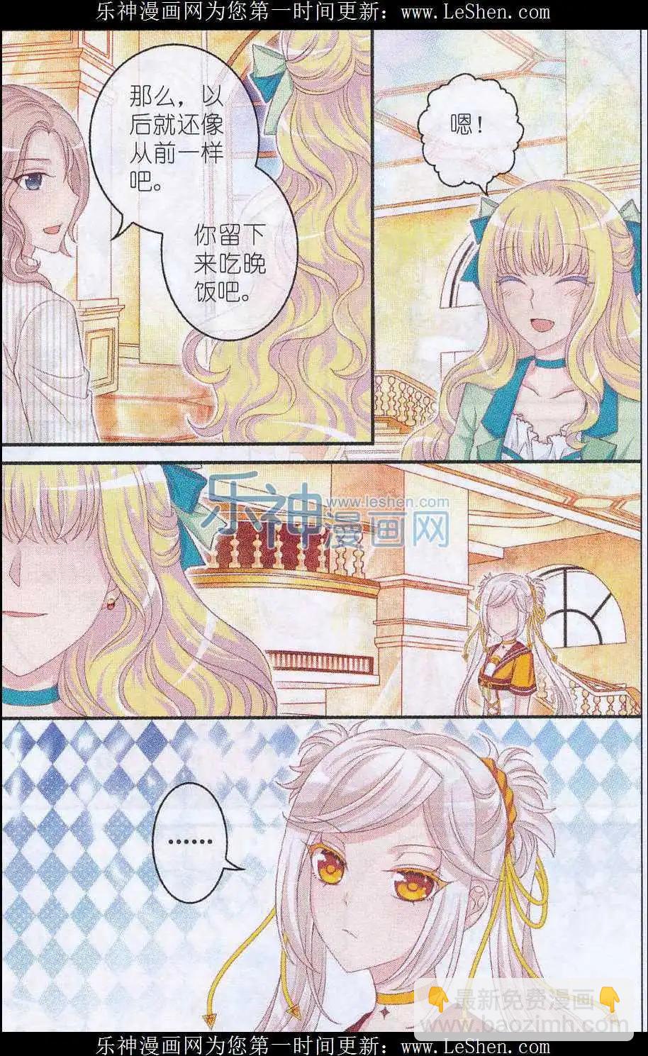 第26话 管家大人-第21话