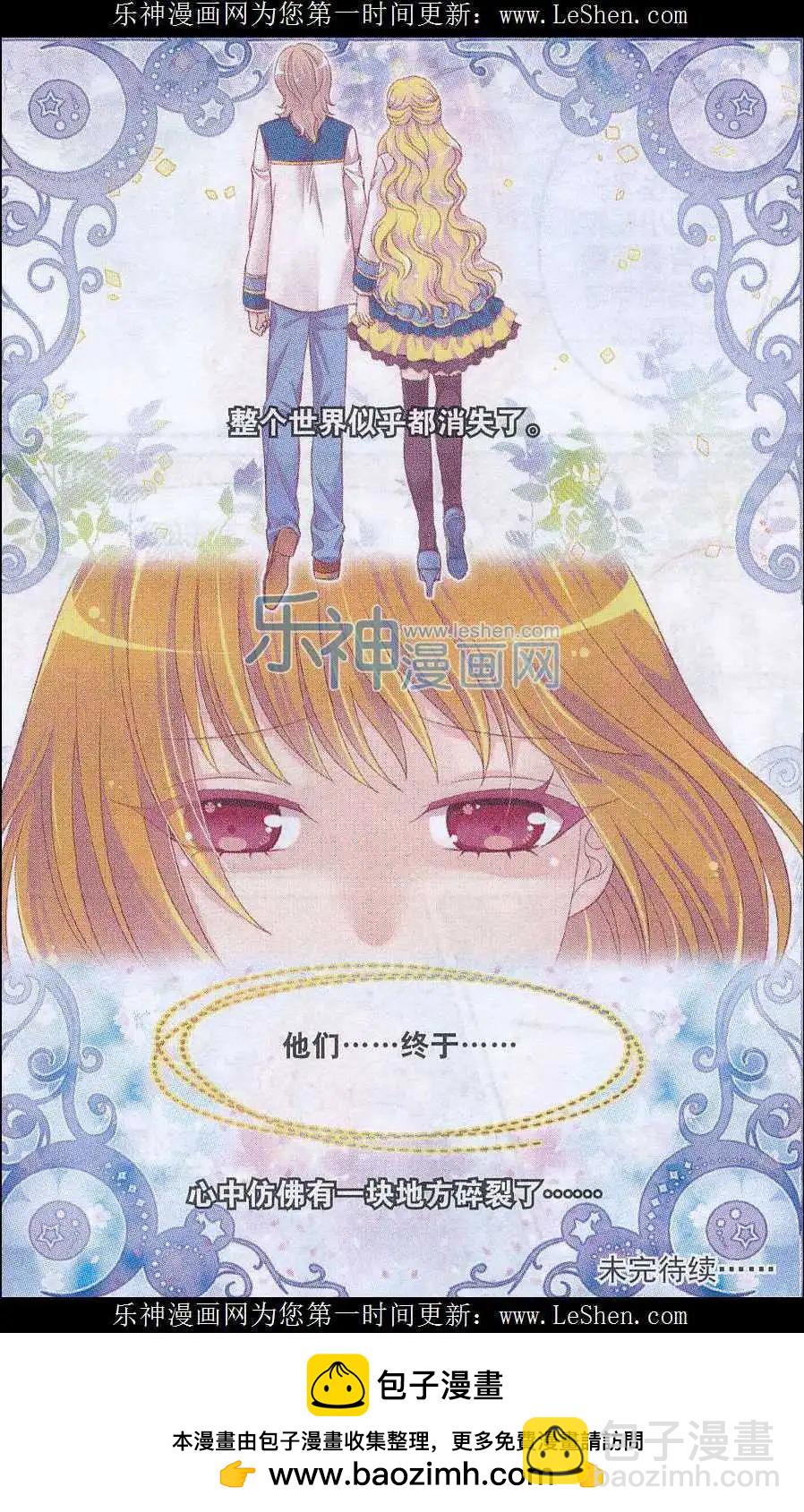 第26话 管家大人-第21话