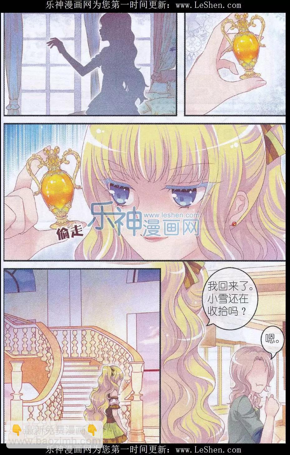 第28话 小雪的秘密-第23话