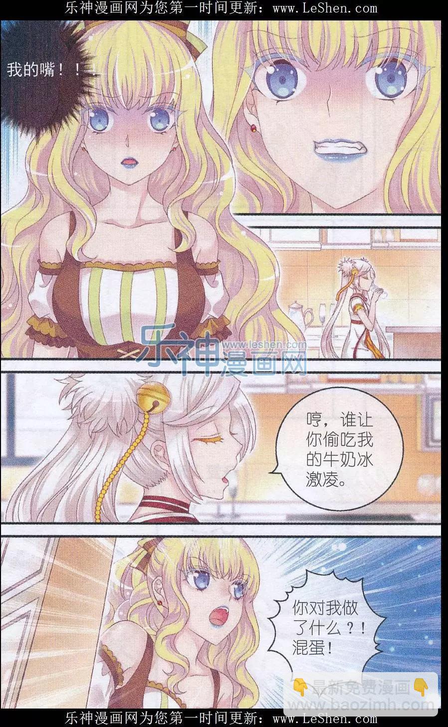 第28话 小雪的秘密-第23话