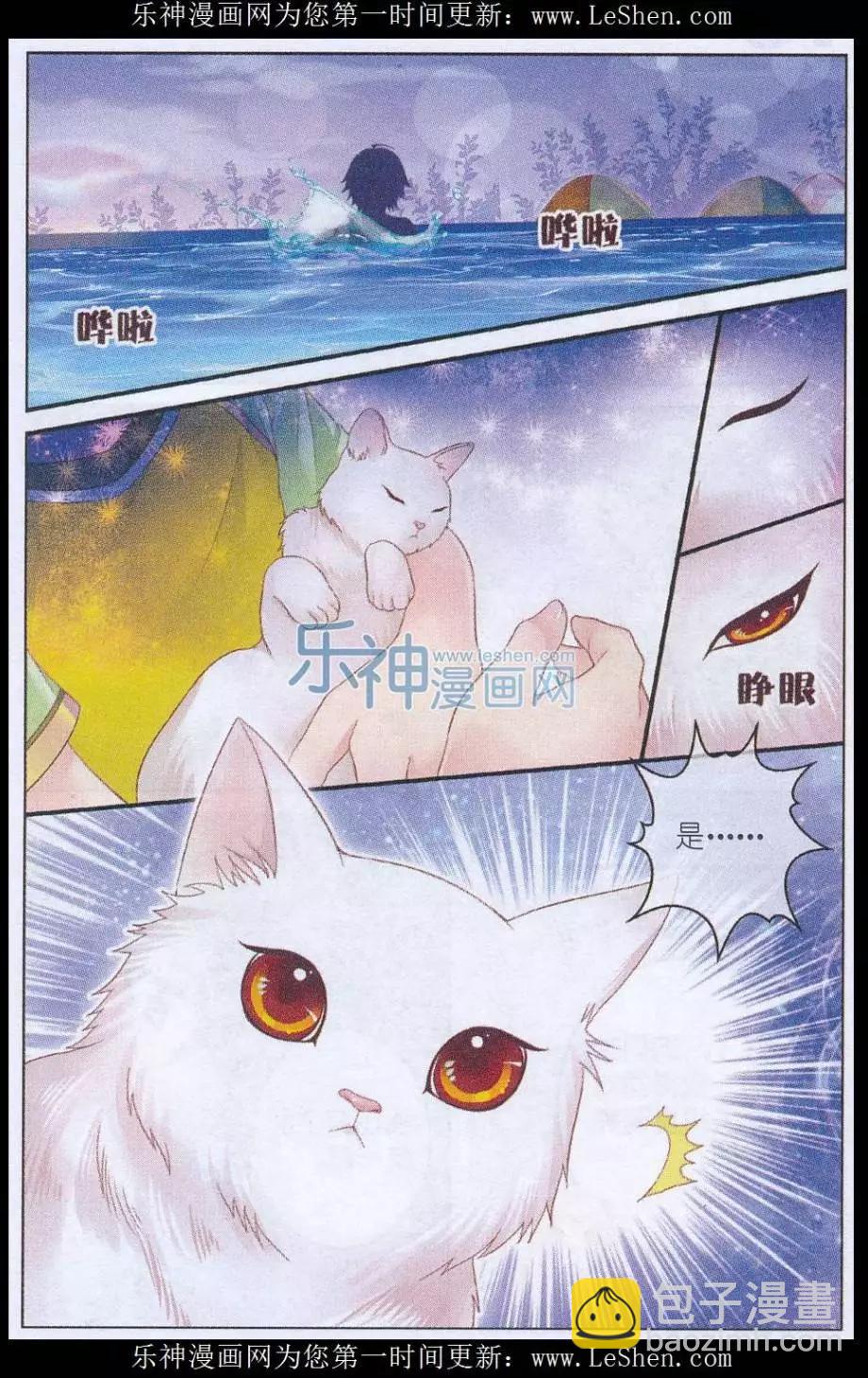 第30话 现行-第25话