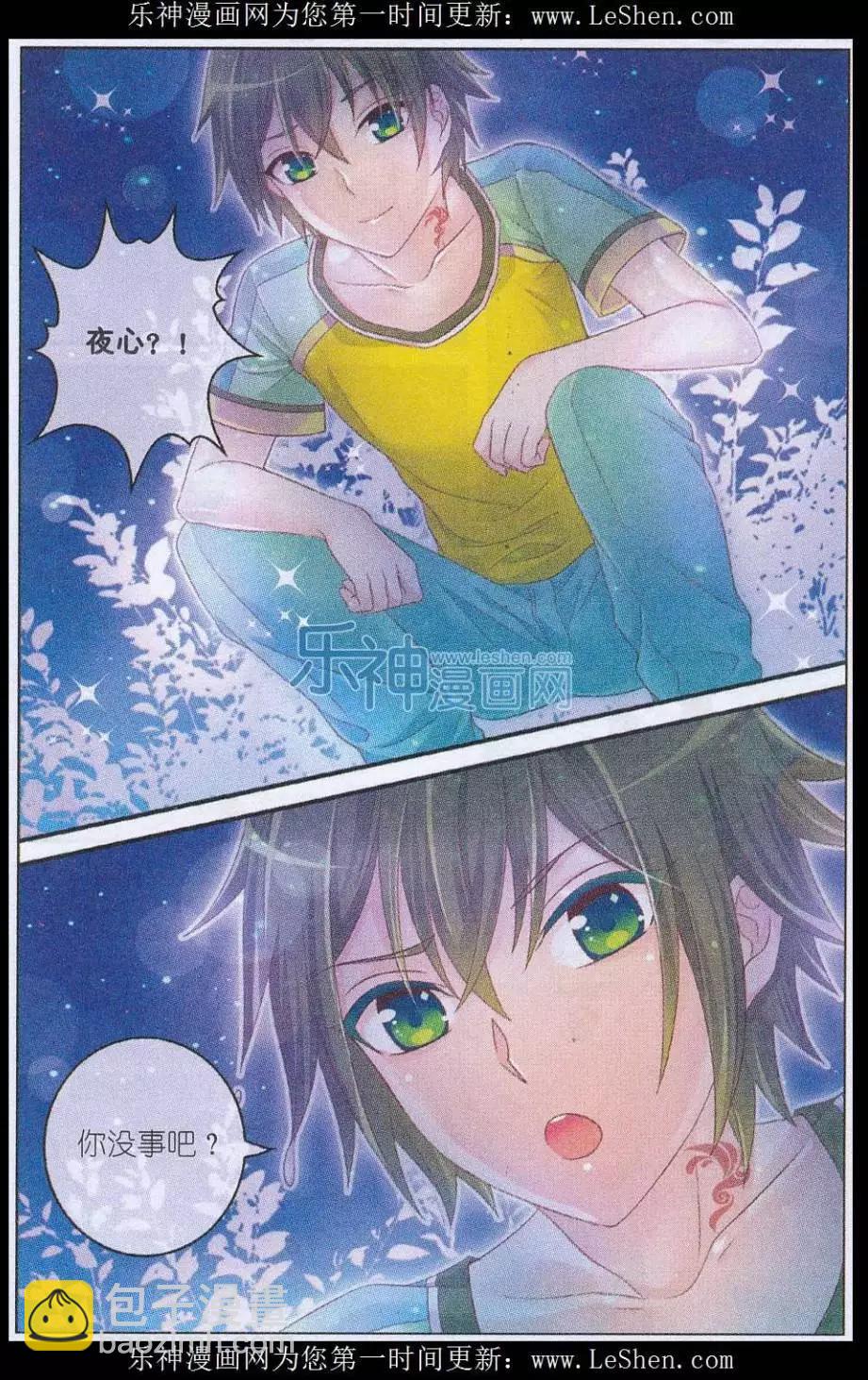 第30话 现行-第25话