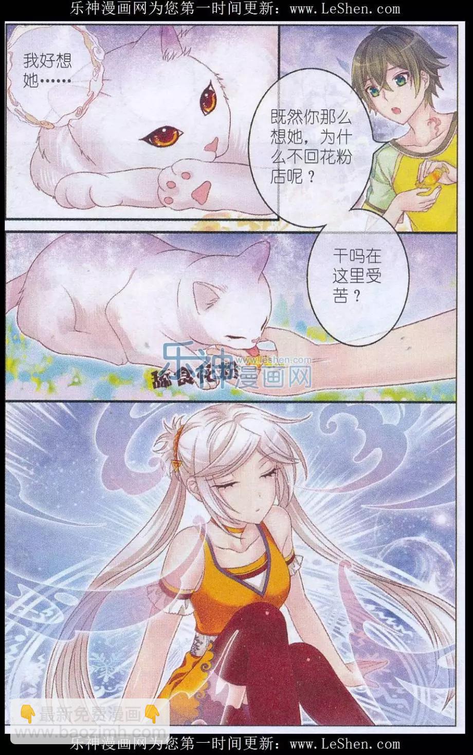 第30话 现行-第25话