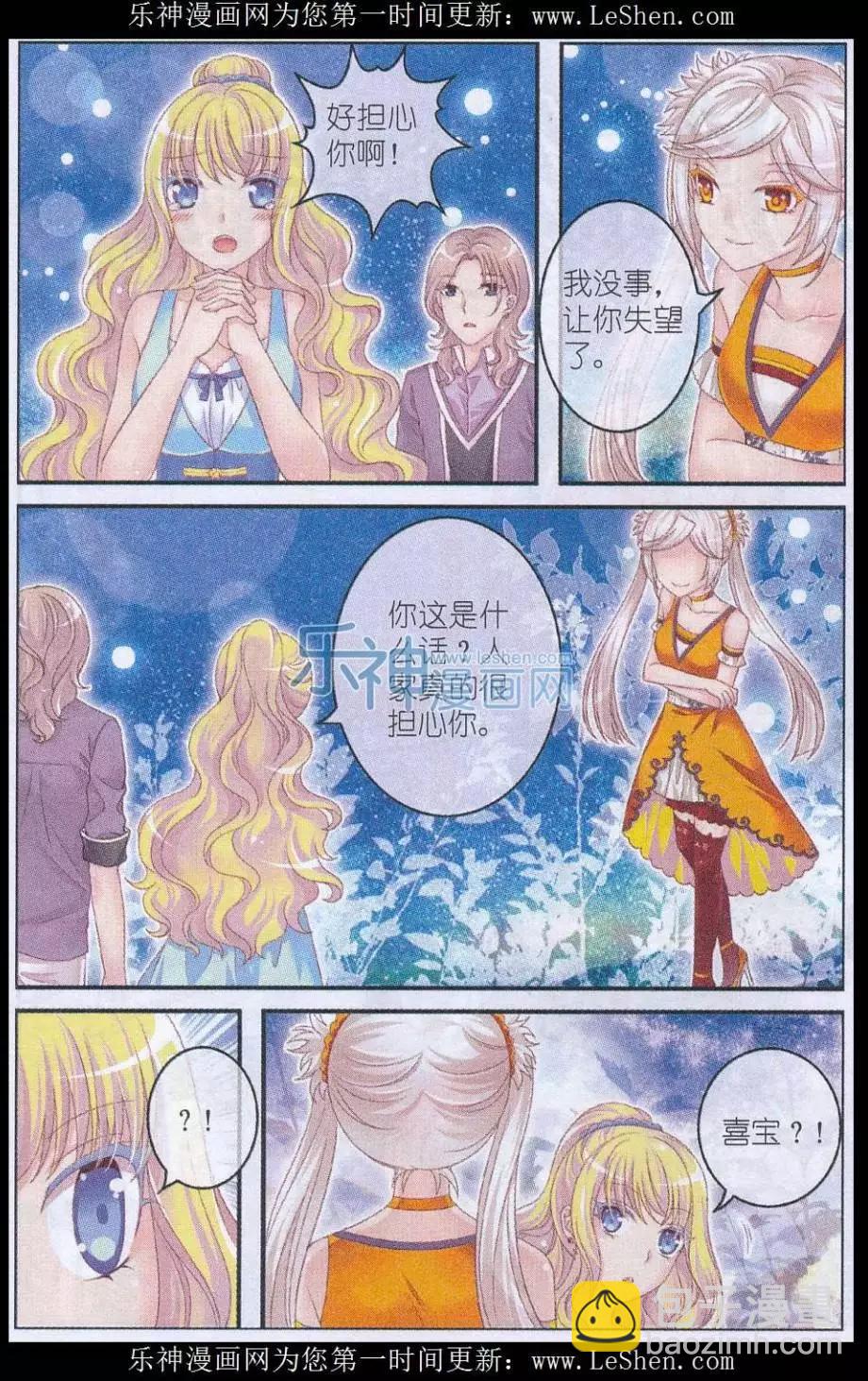 第30话 现行-第25话