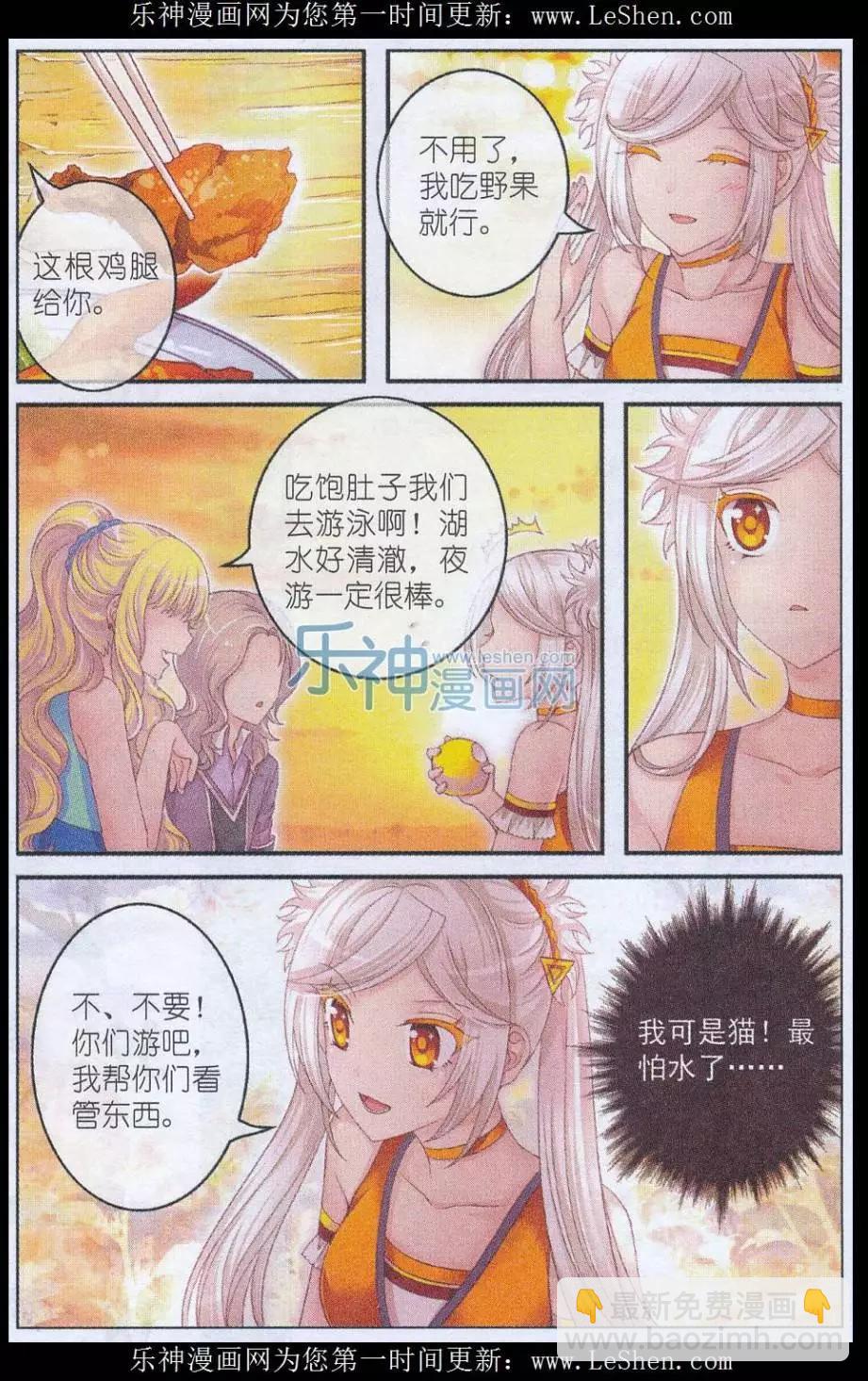 第30话 现行-第25话