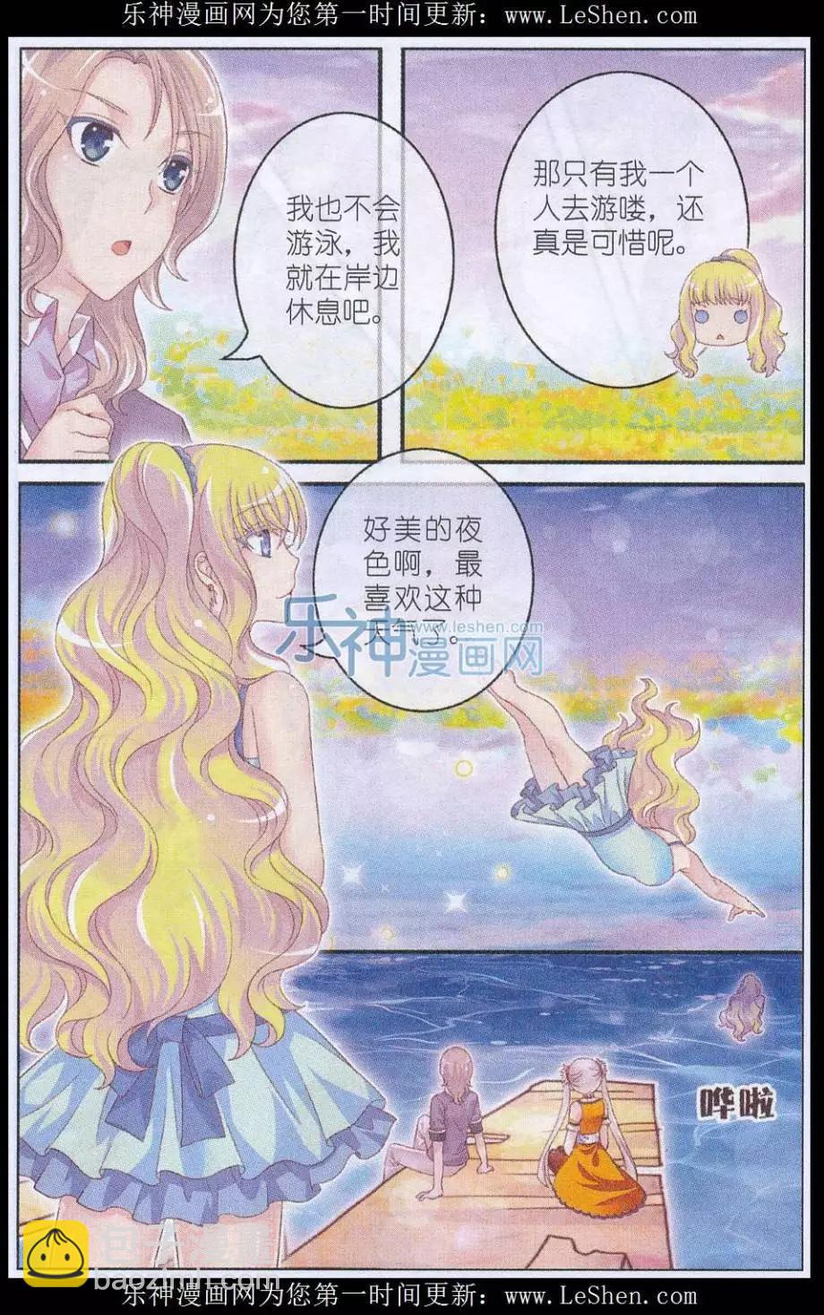 第30话 现行-第25话