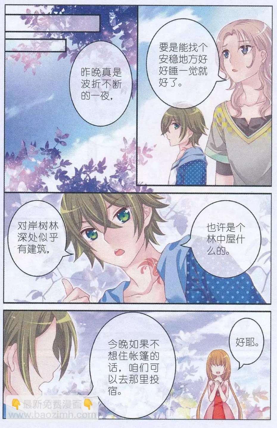 第32话 寻找城堡-第27话