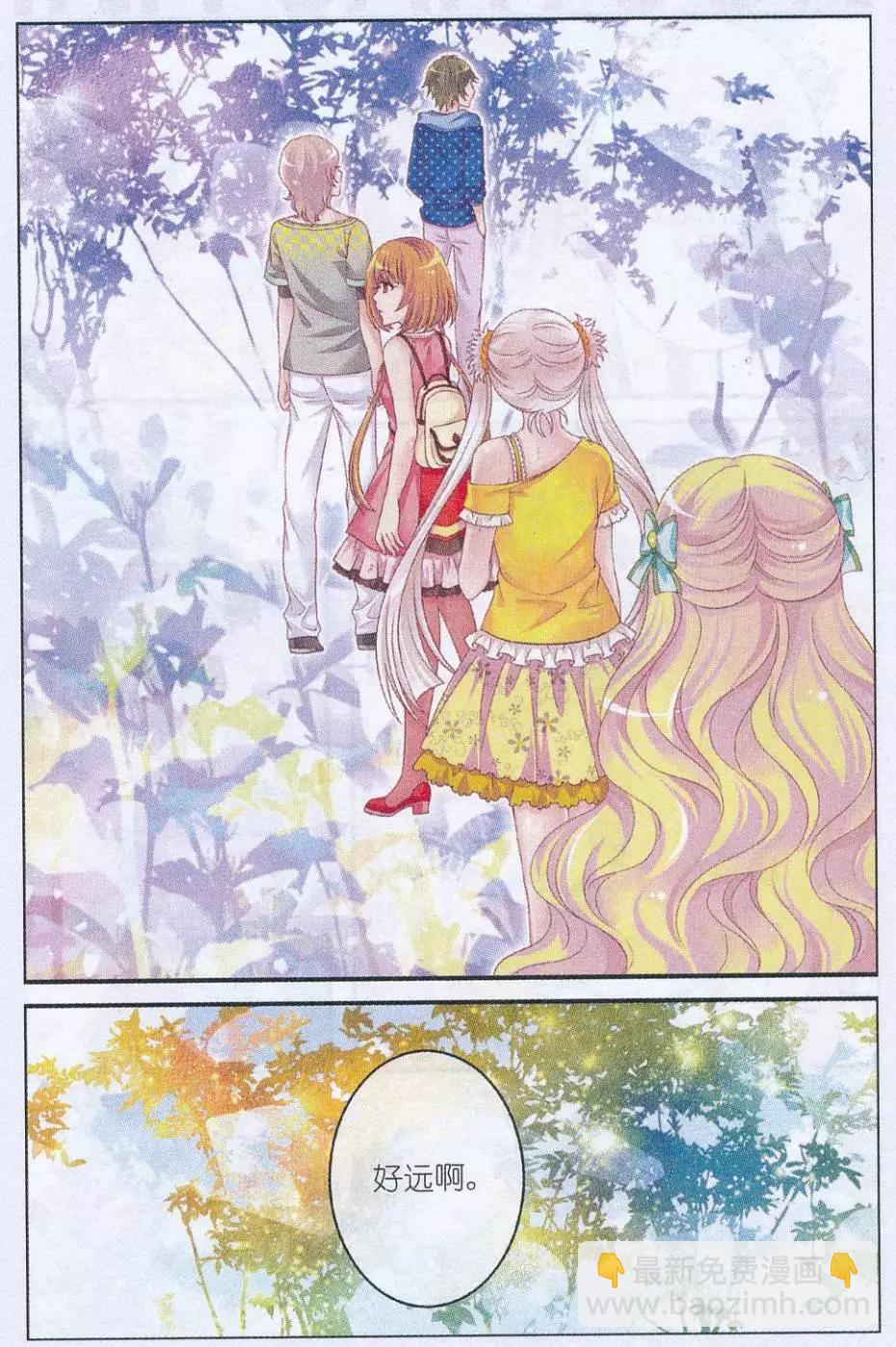 第32话 寻找城堡-第27话