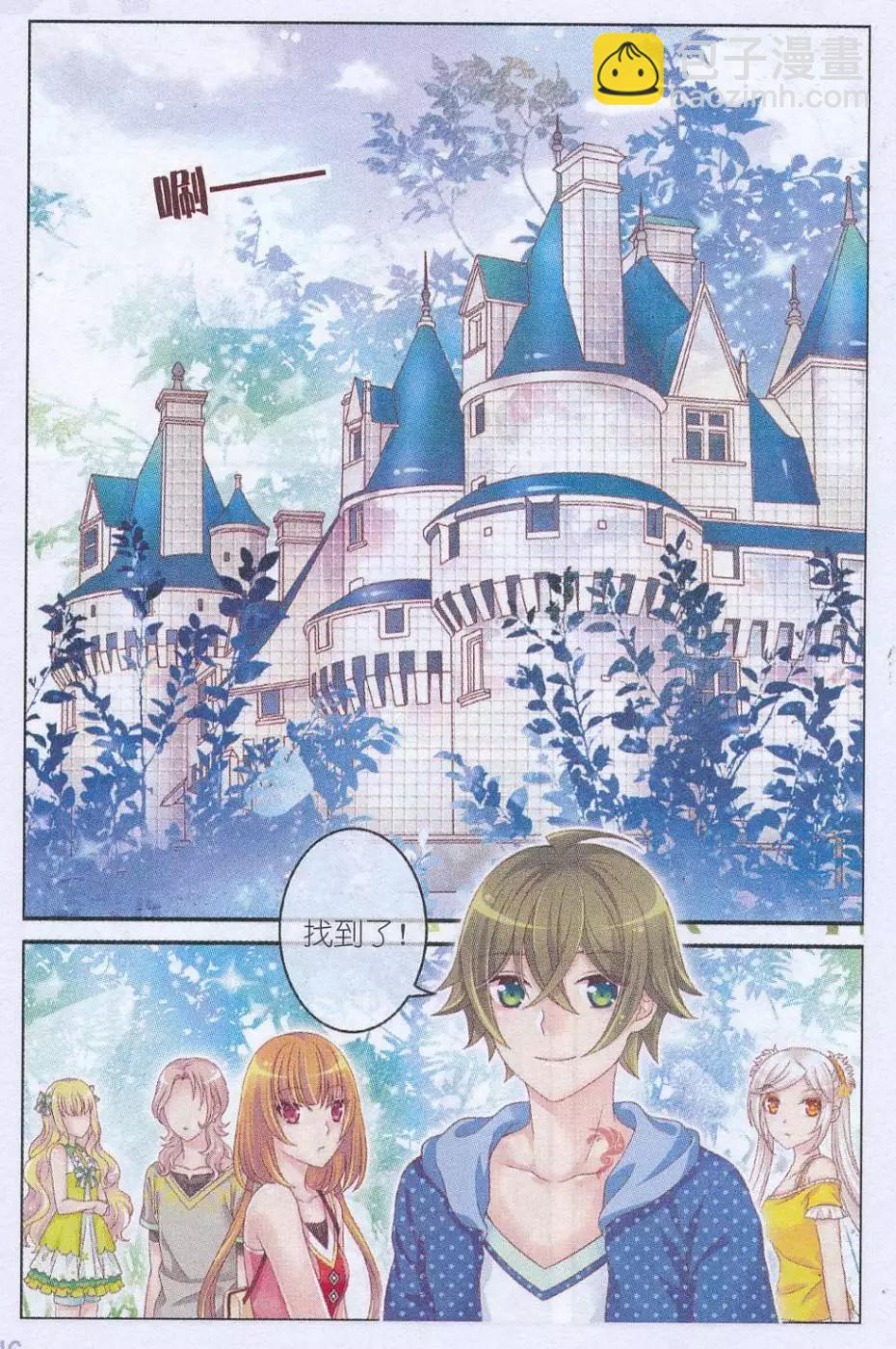 第32话 寻找城堡-第27话