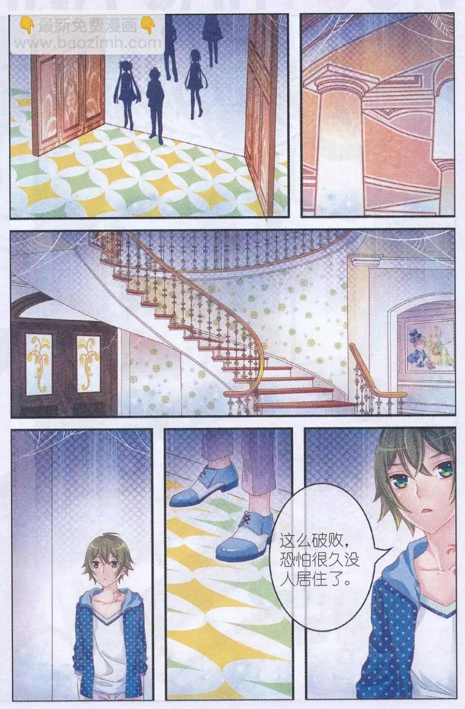 第32话 寻找城堡-第27话