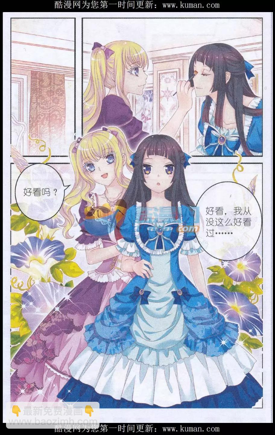 第34话 夏伦娜-第29话