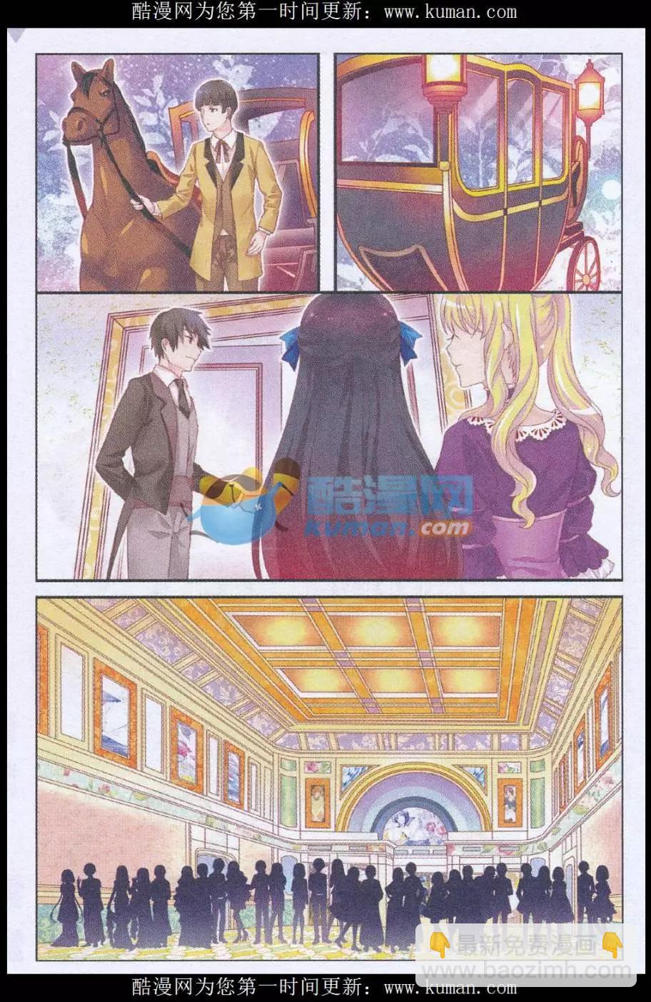 第34话 夏伦娜-第29话