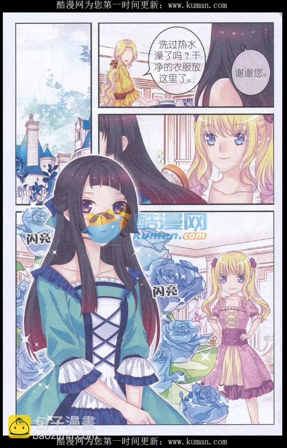 第34话 夏伦娜-第29话