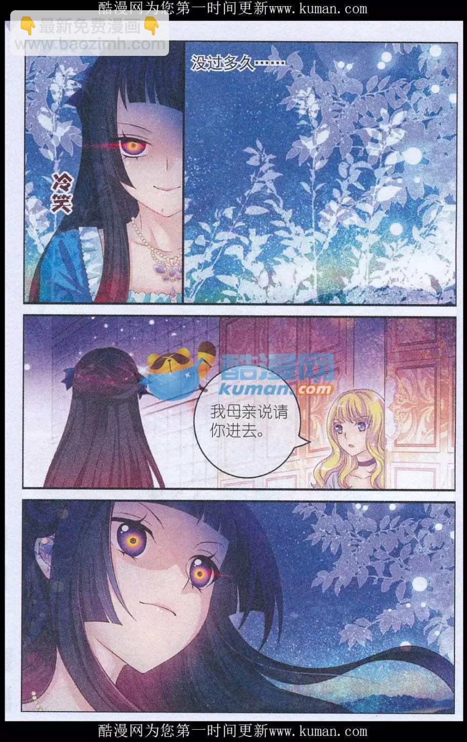 第36话 母亲-第31话