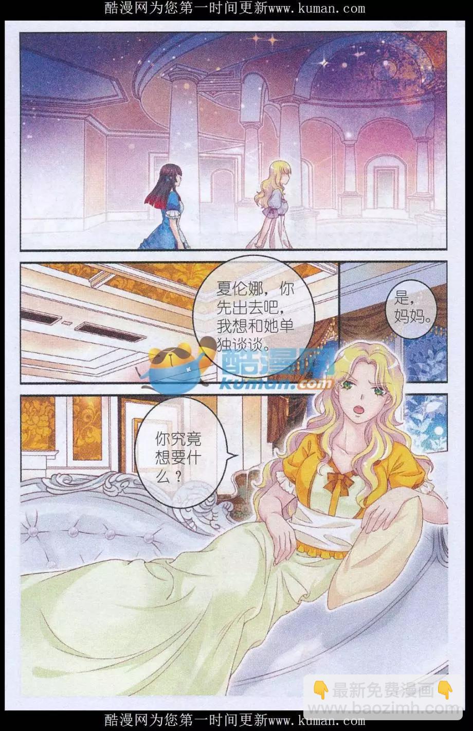 第36话 母亲-第31话