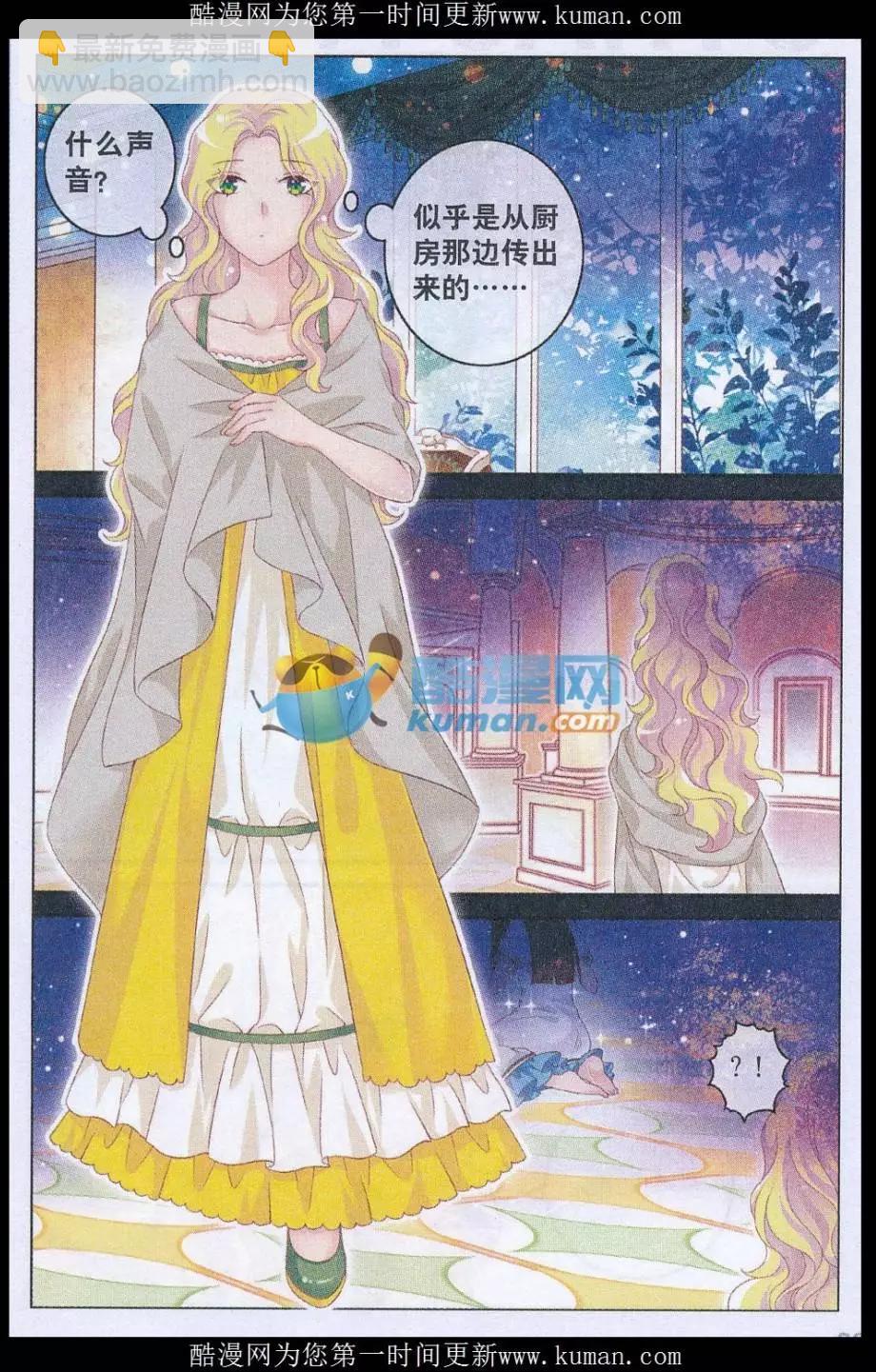 第36话 母亲-第31话