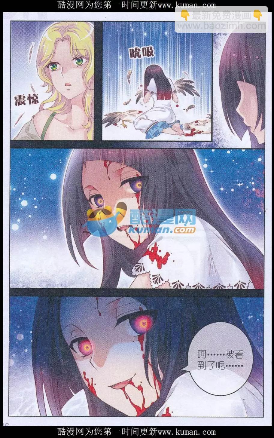 第36话 母亲-第31话