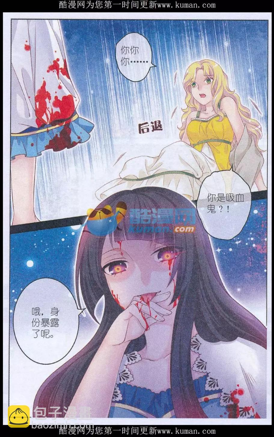 第36话 母亲-第31话