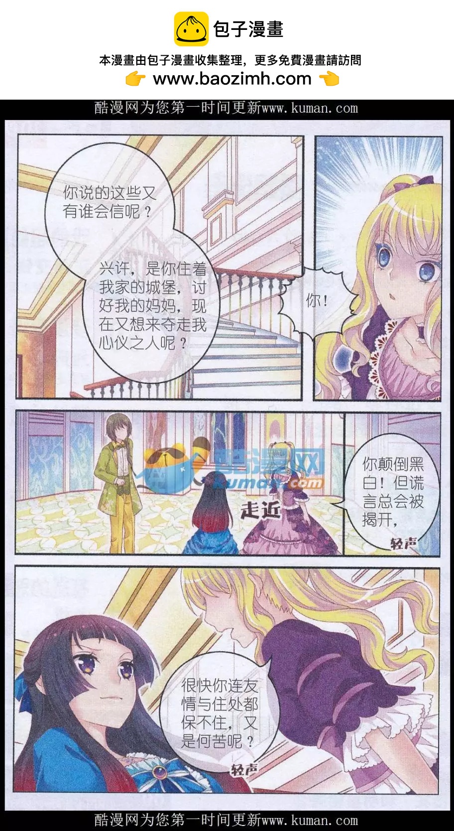 第36话 母亲-第31话