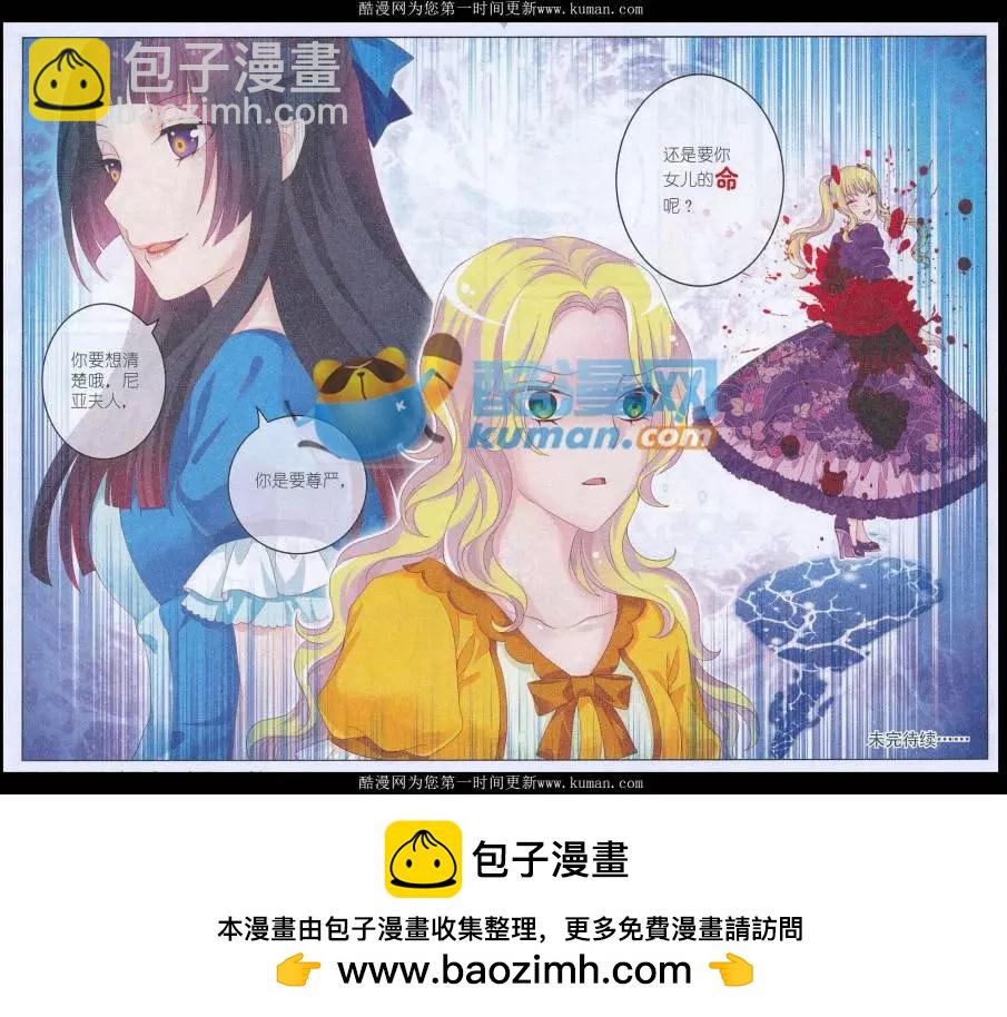 第36话 母亲-第31话