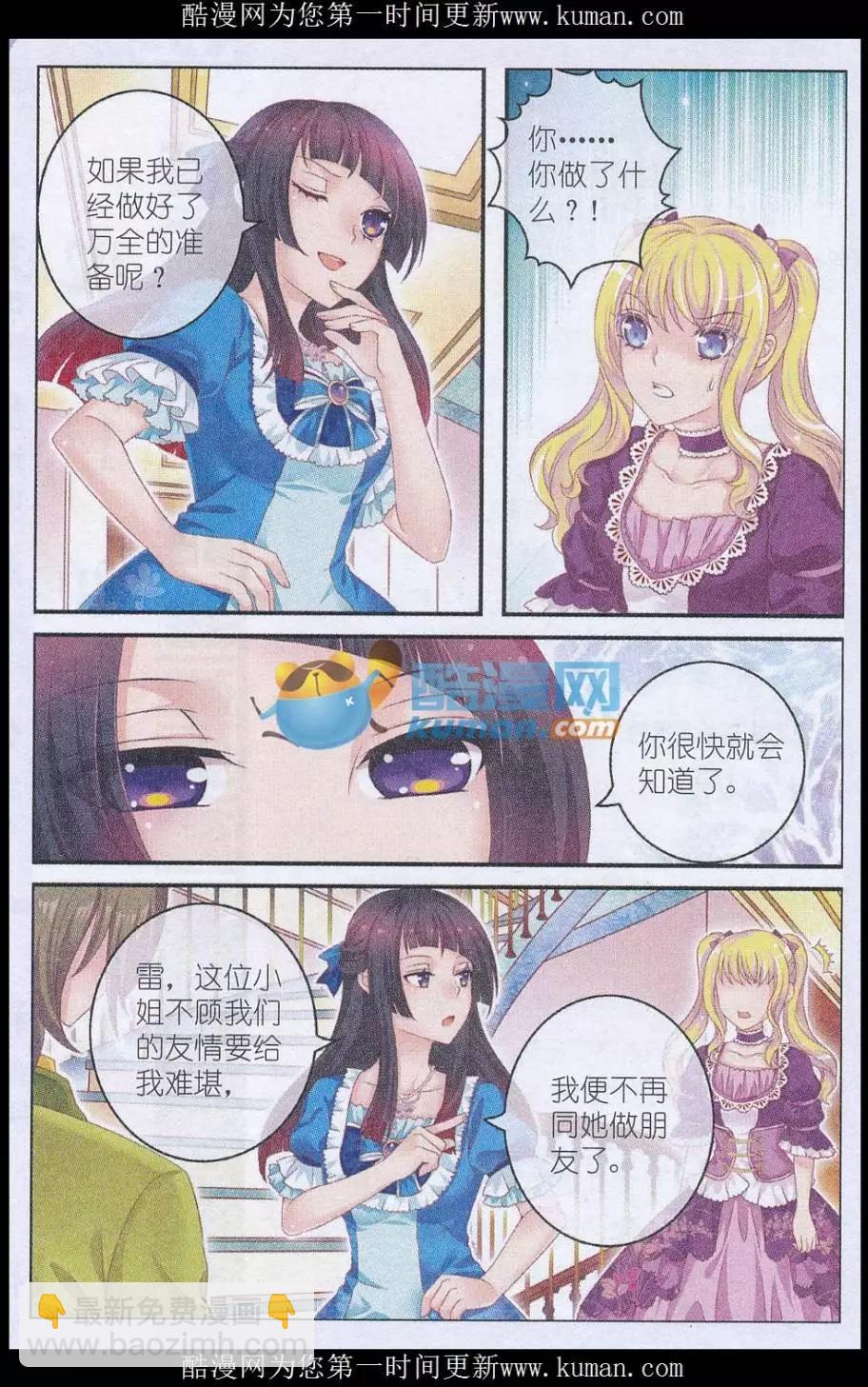 第36话 母亲-第31话