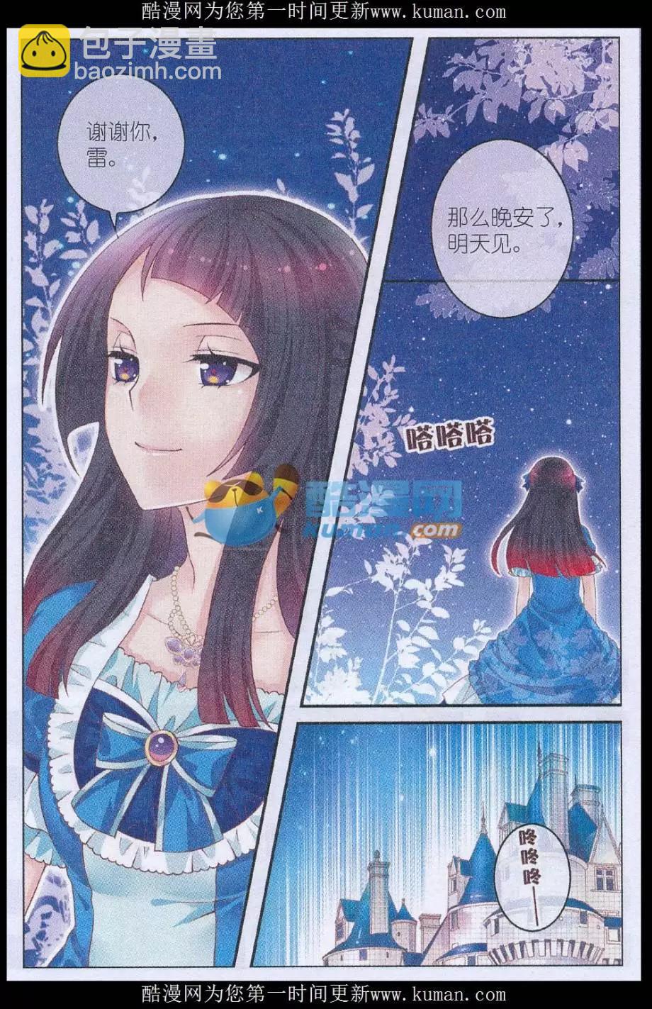 第36话 母亲-第31话