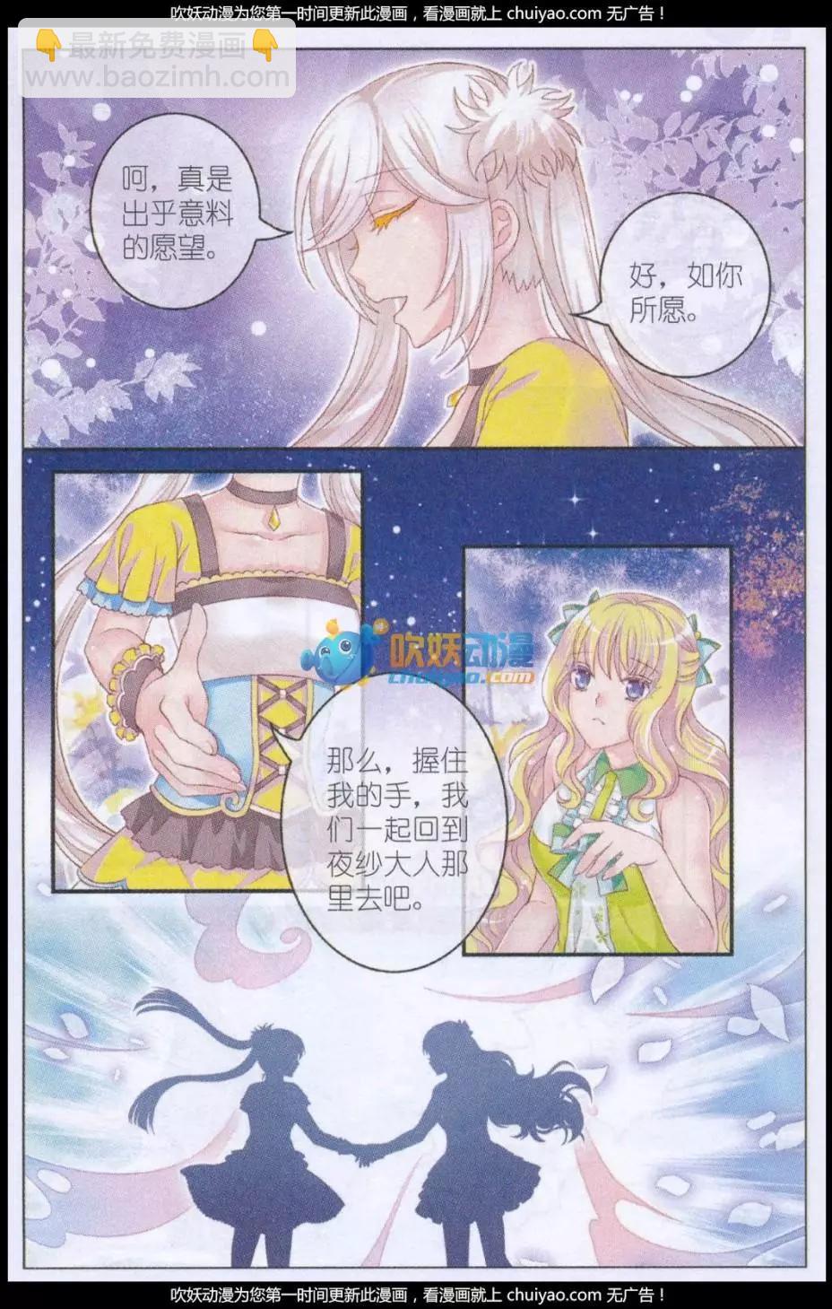 第40话 老朋友-第35话