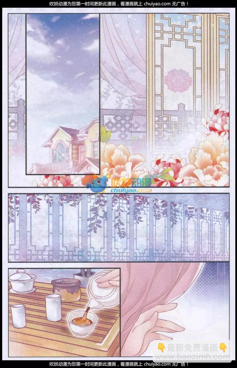 第40话 老朋友-第35话