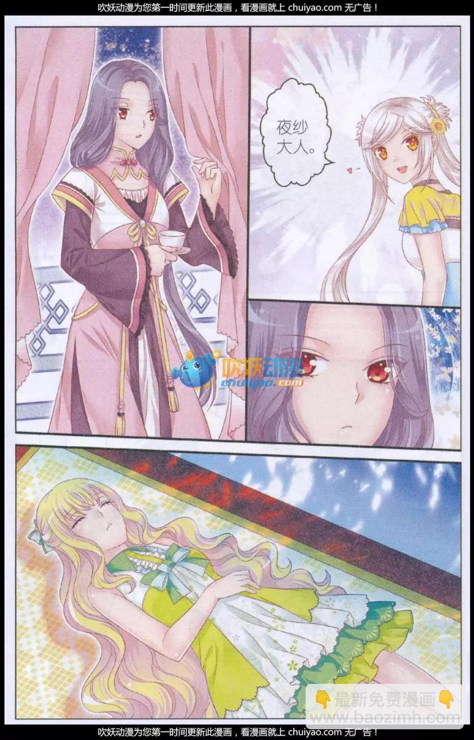 第40话 老朋友-第35话